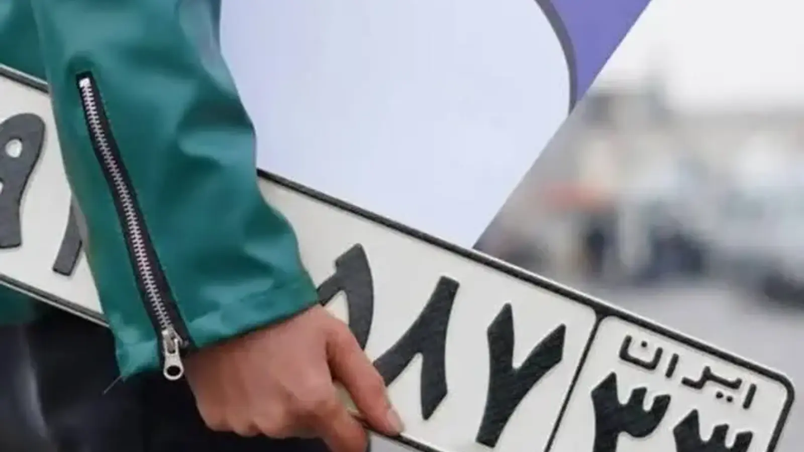 تعویض پلاک و گواهینامه در هفته فراجا رایگان می شود
